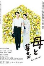 Watch Nagasaki: Memories of My Son 123movieshub