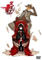 Dantalian no Shoka: Ibarahime 123movieshub