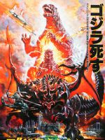 Watch Godzilla vs. Destoroyah 123movieshub