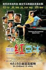 Watch Chu lian hong dou bing 123movieshub