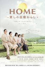 Watch Home Itoshi no Zashiki Warashi 123movieshub