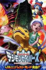 Watch Digimon Savers: Ultimate Power! Activate Burst Mode! 123movieshub