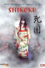 Watch Shikoku 123movieshub