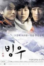 Watch Bingwoo 123movieshub