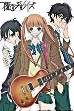 Watch The Anonymous Noise 123movieshub