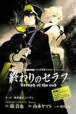 Watch Owari no Seraph 123movieshub