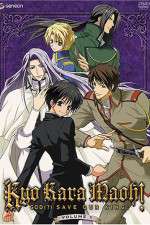 Watch Kyo Kara Maoh 123movieshub