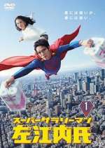 Watch Super Salaryman Mr. Saenai 123movieshub