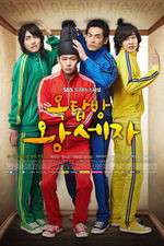 Watch Rooftop Prince 123movieshub