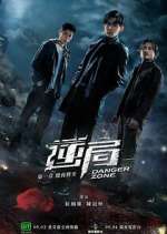 Watch Danger Zone 123movieshub