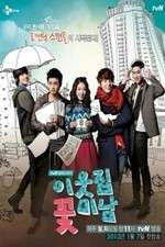 Watch Flower Boy Next Door 123movieshub