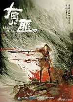 Watch Legend of Fei 123movieshub