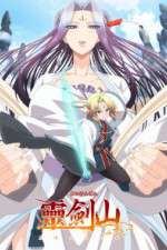 Watch Reikenzan: Hoshikuzu-tachi no Utage 123movieshub