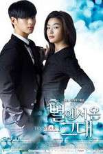 Watch You Who Came from the Stars 123movieshub