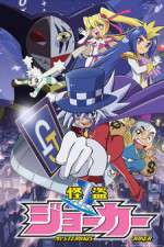 Watch Kaitou Joker 123movieshub