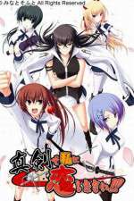 Watch Maji de Watashi ni Koi Shinasai 123movieshub