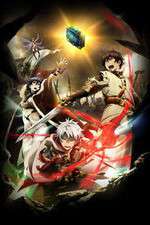 Watch Chain Chronicle: The Light of Haecceitas 123movieshub