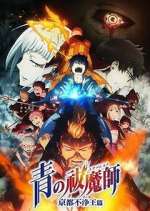 Watch Ao no Exorcist 123movieshub