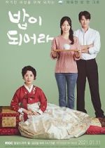 Watch A good supper 123movieshub