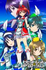 Watch Vividred Operation 123movieshub