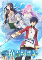 Watch Seirei Gensouki - Spirit Chronicles 123movieshub