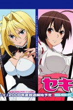 Watch Sekirei Pure engagement 123movieshub