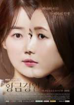 Watch Golden Garden 123movieshub