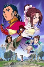 Watch Legend of the Condor Hero  123movieshub