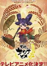 Watch Tensui no Sakuna-hime 123movieshub