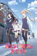 Watch Saenai Heroine no Sodatekata 123movieshub