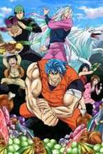 Watch Toriko 123movieshub