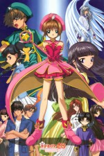 Watch Cardcaptor Sakura 123movieshub