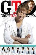 Watch GTO: Great Teacher Onizuka 123movieshub