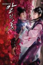 Watch The Blade and Petal 123movieshub