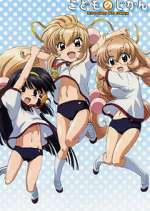 Watch Kodomo no jikan 123movieshub