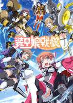 Watch LBX Girls 123movieshub