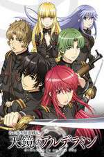 Watch Alderamin on the Sky 123movieshub