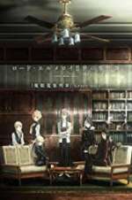 Watch Lord El-Melloi II\'s Case Files: Rail Zeppelin Grace Note 123movieshub