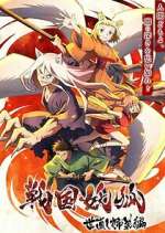 Watch Sengoku Youko 123movieshub