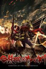 Watch Koutetsujou no Kabaneri 123movieshub