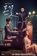 Watch Money Flower 123movieshub