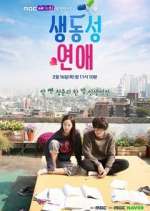 Watch Vivid Romance 123movieshub