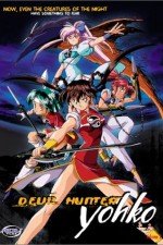 Watch Devil Hunter Yohko  123movieshub