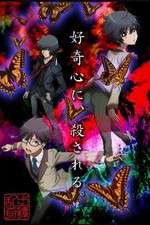 Watch Ranpo Kitan 123movieshub