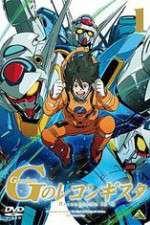 Watch Gundam Reconguista in G 123movieshub