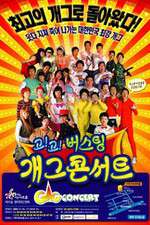 Watch Gag Concert 123movieshub