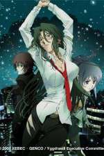 Watch RIN - Daughters of Mnemosyne 123movieshub