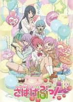 Watch Sabagebu! 123movieshub