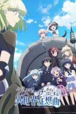Watch Death March to the Parallel World Rhapsody 123movieshub