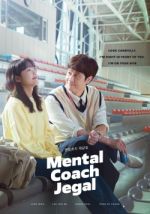 Watch Mental Coach Jegal 123movieshub